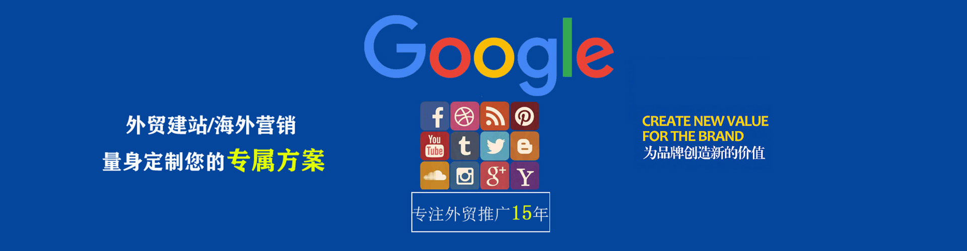 君山百度推广开户