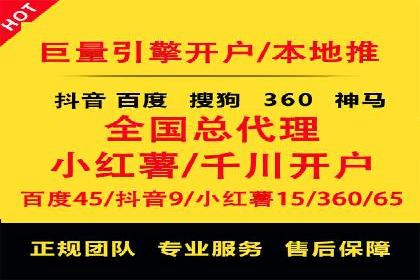 金融行业SEM推广的案例与策略分享