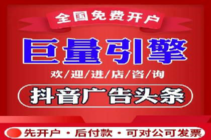 信息流大师案例：打造爆款新闻的秘诀